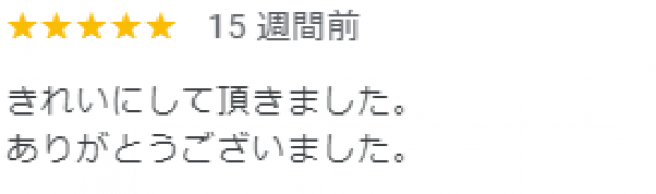 【口コミ・評価】2024年6月　上京区　口コミ